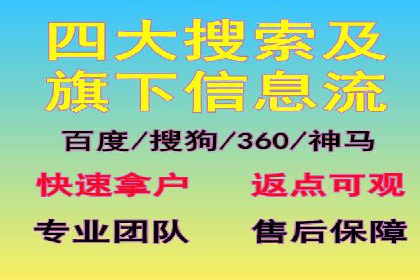 百度推广地域定向优化策略及效果对比案例